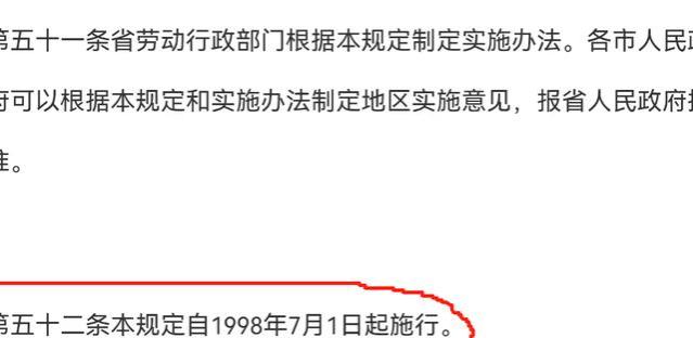 曙光初现！推测江苏养老金计发新办法，看看是不是如你所愿