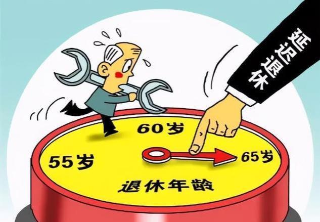 “延迟退休”变革，老教师受益匪浅，新政策替代原政策