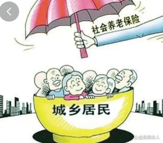 城乡居民养老为什么每个月退休金才几百块钱呢？