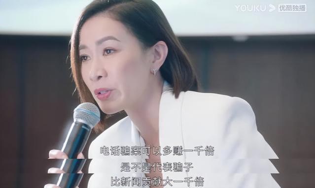 《新闻女王》为何吊打国产职场剧？TVB和佘诗曼这三件事做对了