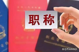 退休金与职称“解绑”2025年实施，公务员教师待遇差异