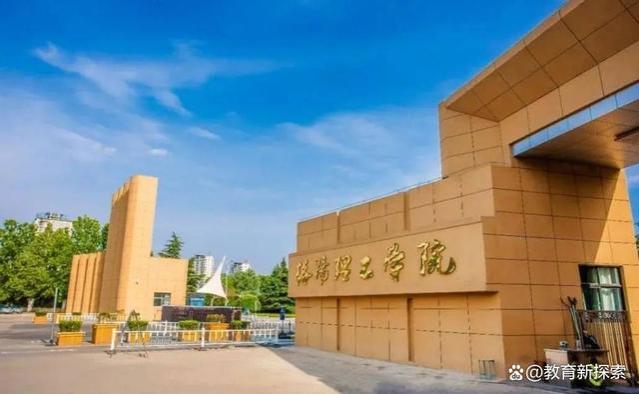 河南大学与洛阳理工学院就业与升学情况对比