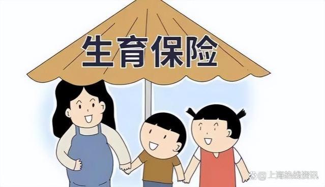 早退休、医保少交！这些女性专属的社保福利，你领到了吗？