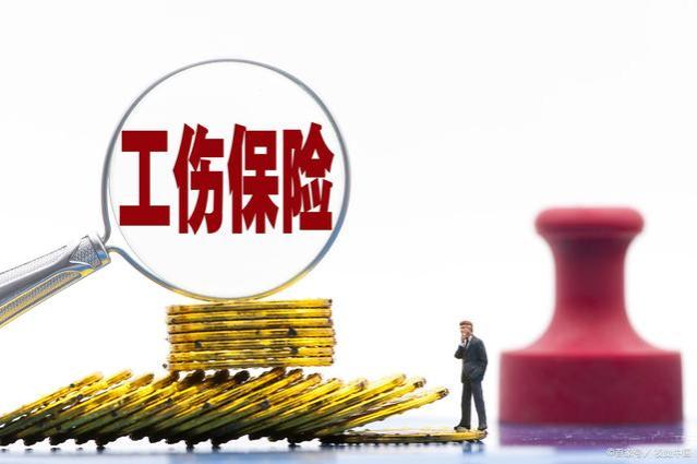 企业支付给员工的工伤保险待遇是否需要取得发票？