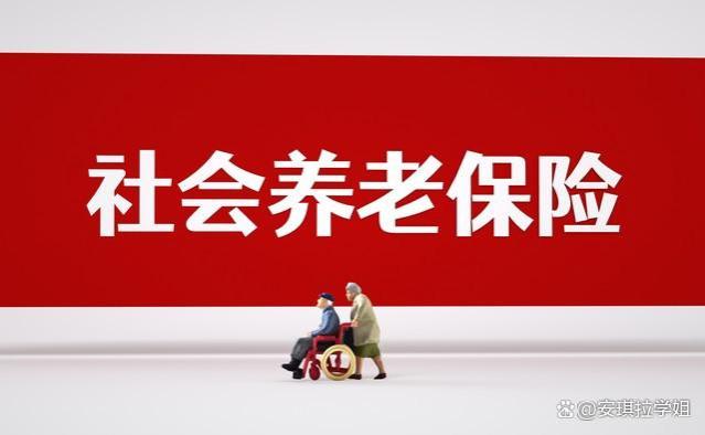 为什么许多农民抱怨没有养老金？探究城乡居民养老保险的困境！