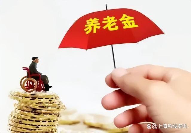 退休金差距有多大？这三类人最高，这两类人最低，你是哪一类？