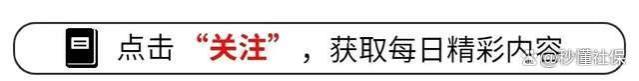 都说退休后养老金差距太大，太不公平，了解过这4件事你就清楚！