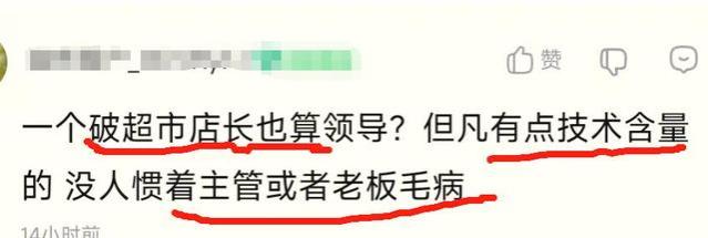 10年工作经验，工资9500，领导宁愿15000找新人也不愿涨，难以理解