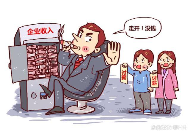 为什么公司不怕劳动仲裁？劳动仲裁对公司一点影响都没有吗？