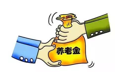 社保和养老金传来“4个好消息”，利好在职和退休人员！