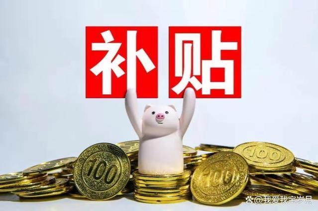 农村老人养老金每月500元，能够满足日常开销吗？