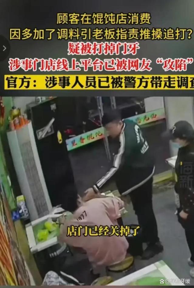 “家有贤妻男人不遭横事”常州馄饨店打人事件，老板娘是导火线