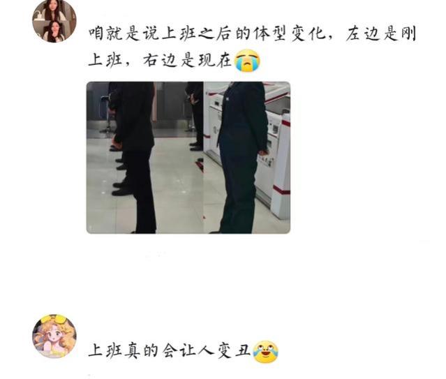 体制内有“辐射”？女子晒上岸前后对比遭批评，难怪都想考编制！