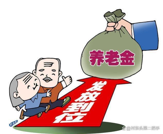 中央拟定：农民可领高额养老金？详细解析！