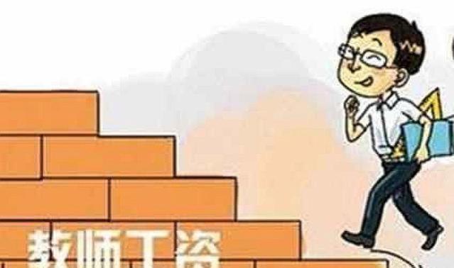 资深老师直言：坚决不让子女做教师，原因不是工作辛苦和工资低