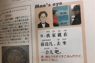 这都学的啥呀！海外中文课本大开眼界，难道是“老炮”编的？