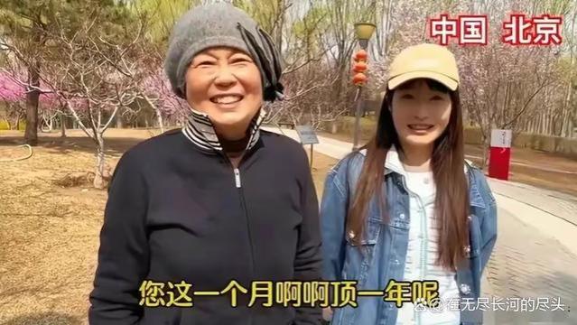 一大妈退休金2万多！这比多少人工资都高啊