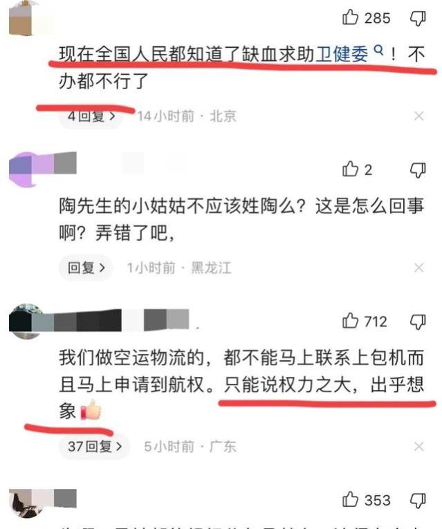 余小姐干得好！姑姑快退休前，在背后捅一刀：可怜了32个公务员