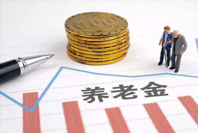 养老金不够养老？看看这提升养老金的3个方法，方便又实用！