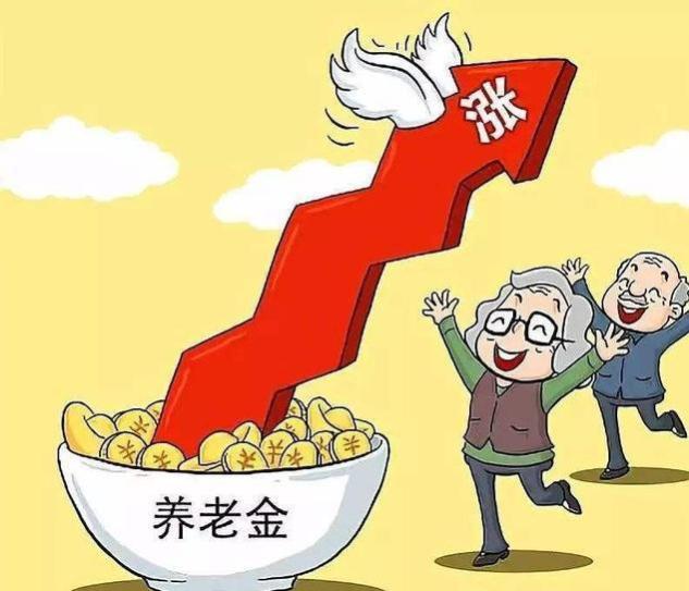 多地传来好消息，12月养老金将“补发”，领取金额？