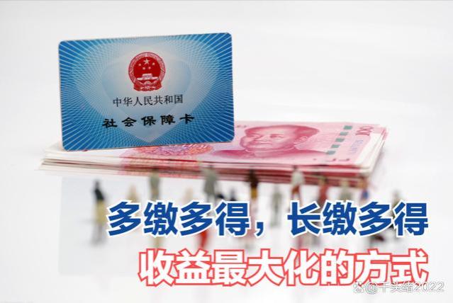 在深圳办理退休，养老金是如何计算的？