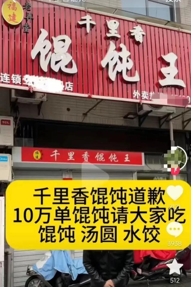 打人老板事件后续：已拘留，不是加的醋，店里撒满纸钱，或被诉讼