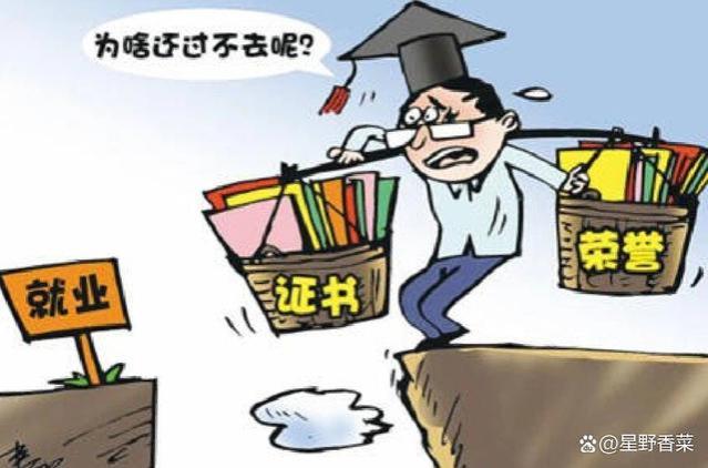 大学生怎么就成就业难了？