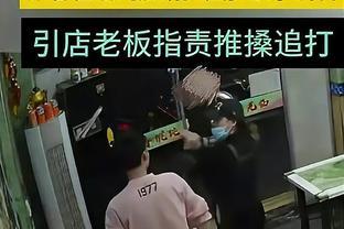 江苏馄饨店老板打骂多加醋顾客，网上被围攻后回应：不服来打我！