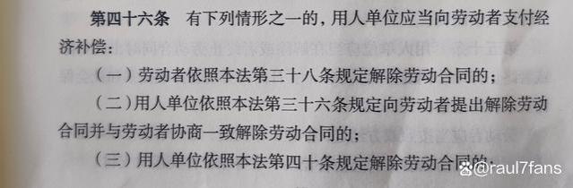 用人单位缓发工资应当支付经济补偿吗？