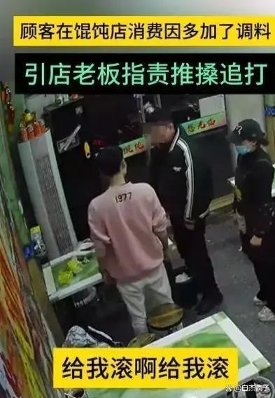 江苏馄饨店老板打人后续：打人原因曝光，打人老板被治安处罚