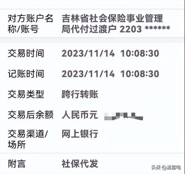 机关事业单位退休人员养老金将补发，有人补24个月，发了6万多？