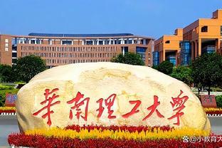 理工大学排名如此之高，是否意味着就业<span style='color:red'>竞</span><span style='color:red'>争</span><span style='color:red'>也</span>会<span style='color:red'>更</span><span style='color:red'>激</span><span style='color:red'>烈</span>呢？