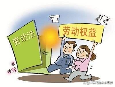 签订了兼职协议，还是劳动关系吗？要支付二倍工资吗？