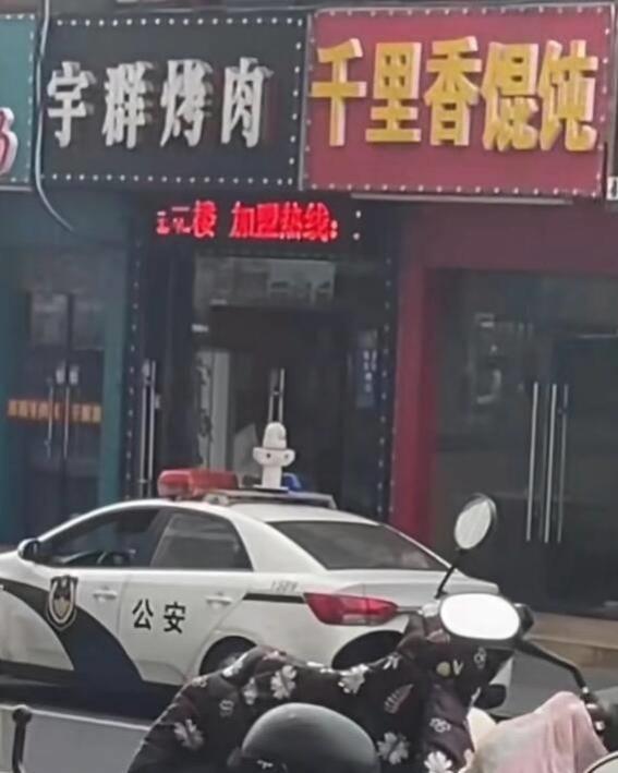 千里香馄饨店的老板真嚣张！不仅打人，还准备在醋里加点特殊调料