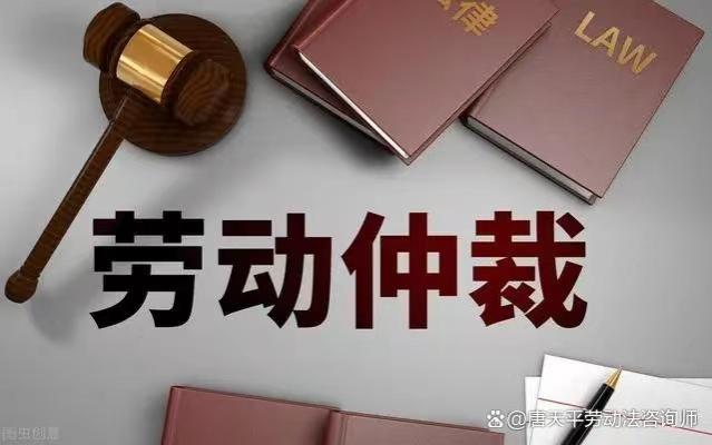 “你与原单位发生过劳动纠纷吗？”员工刻意隐瞒是否可以解雇？