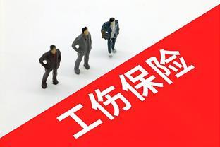 过了退休年龄仍在用人单位上班发生工伤事故，能否申请工伤认定