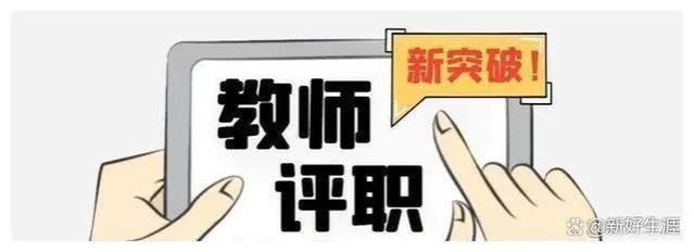 一个即将退休的老师说出的一些教育真相