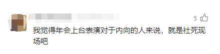 过半职场人不期望公司举办年会，缺席会扣年终奖吗？