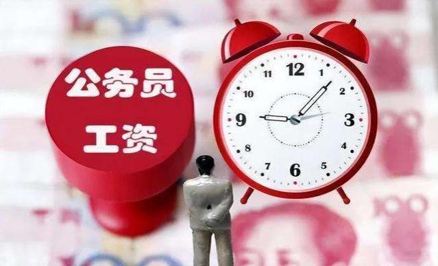 公务员绩效奖金取消后，教师的工资或迎来新调整，是真的吗？