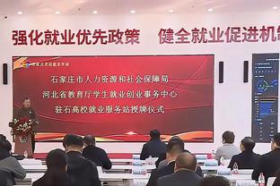 石家庄｜什么是“高校就业服务站”？有什么作用？这里将建44个→