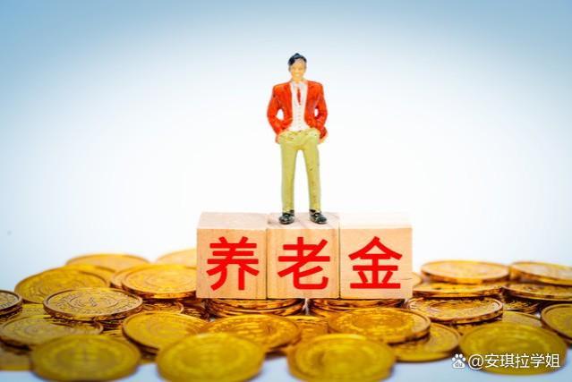 社保交够15年，为何退休后却领不到养老金？了解原因和解决方案！