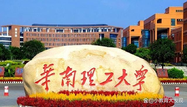 理工大学排名如此之高，是否意味着就业竞争也会更激烈呢？