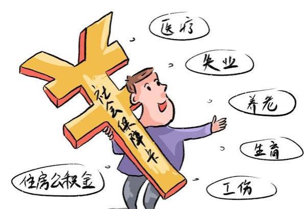 2024年天津医保和养老金令人震惊的调整！返款金额曝光！