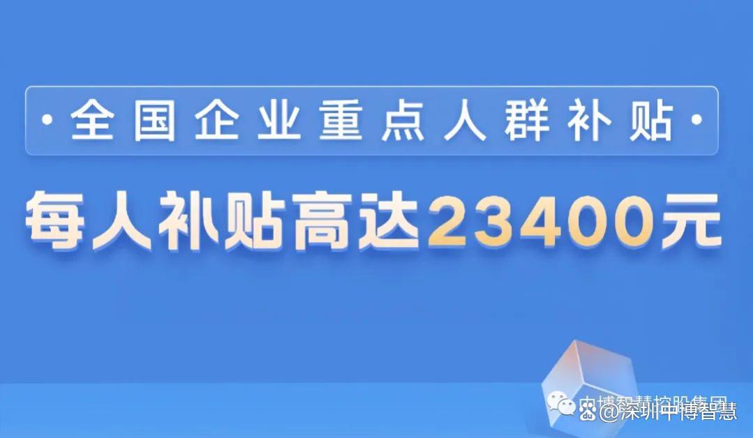 国家新政策2023年11月起实施，养老金、工资、补贴等政策调整公布