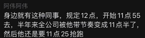 员工稍早吃饭被解雇，公司对判决不满，为何要承担违纪赔偿责任