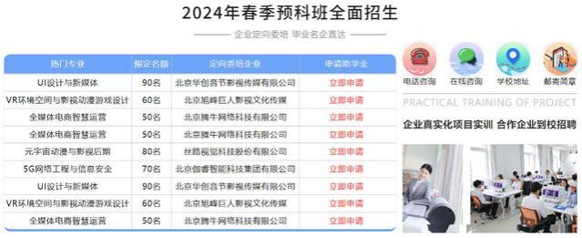 对于应届生而言，校招和社招有哪些区别？如何找到高薪工作？