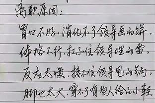 大学生的“耿直”辞职信走红，恕我不懂人情世故，理由直接