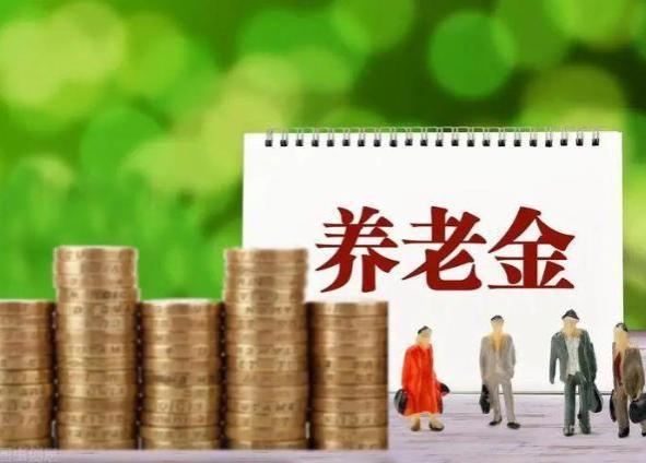 社保每缴满5年，养老金进一档？缴满15年可以不用交了，真的吗？