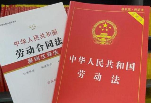 企业找第三方代缴社保，员工是否可以解除劳动合同并主张经济补偿