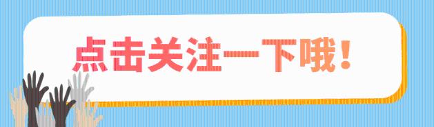 不管手里有多少退休金，银行里有几位数存款，有些事情不做就对了